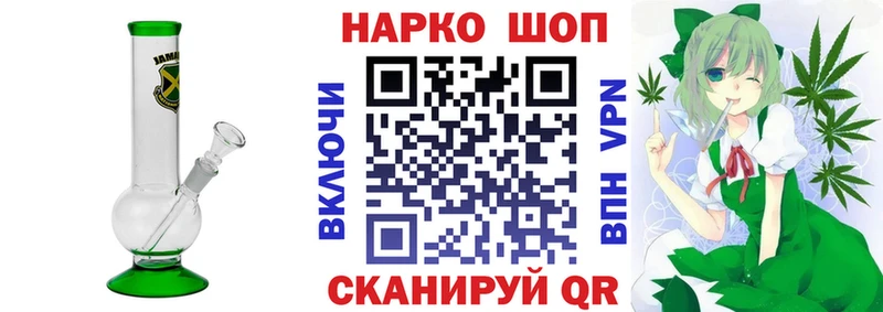 Что такое Дыгулыбгей ГАШИШ  Канабис  Alpha-PVP  МДМА  Мефедрон 