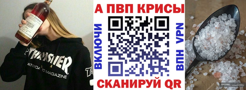 Alfa_PVP Соль цена гидра онион Дыгулыбгей