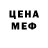 МЕТАДОН белоснежный Serge Kurchenko
