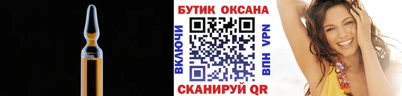 hydra вход  Дыгулыбгей  БУТИРАТ бутик  где купить наркоту 