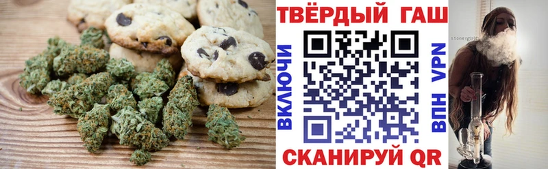 Печенье с ТГК марихуана  darknet клад  Дыгулыбгей 