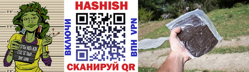 купить наркотик  Дыгулыбгей  ГАШ hashish 