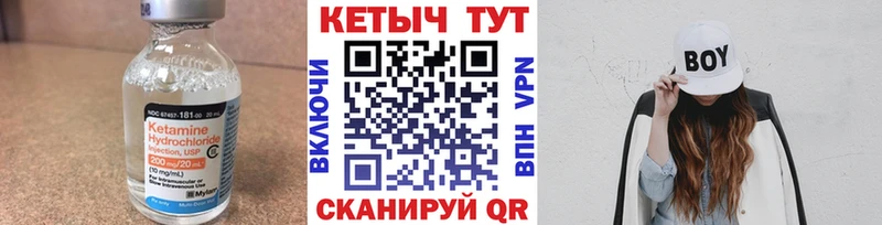 продажа наркотиков  Дыгулыбгей  Кетамин ketamine 