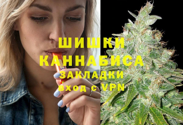 МДМА Алексин