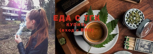 МДМА Алексин