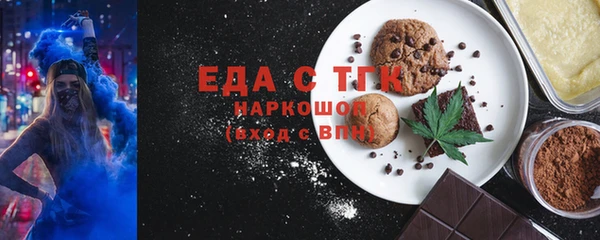 МДМА Алексин