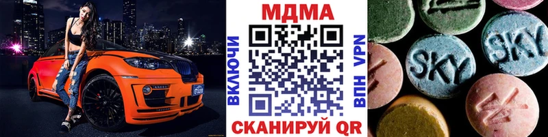 МДМА crystal  площадка формула  Дыгулыбгей  blacksprut как зайти 