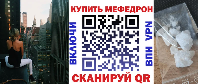 kraken зеркало  Дыгулыбгей  Мефедрон VHQ 